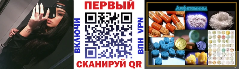 Amphetamine VHQ  Калининск 