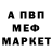 АМФЕТАМИН VHQ Nadya Belokopytova
