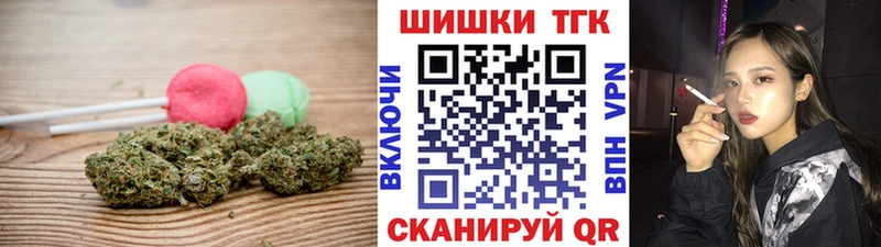 Canna-Cookies конопля  купить  цена  Калининск 