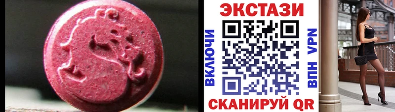 где можно купить   Калининск  ЭКСТАЗИ 99% 