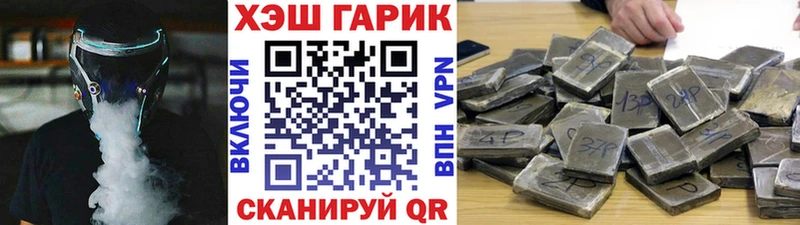 площадка наркотические препараты Калининск Гашиш хэш
