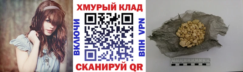 ГЕРОИН VHQ  Калининск 