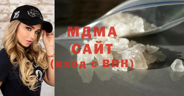 мескалин Алексеевка