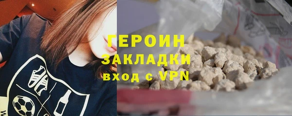 мескалин Алексеевка