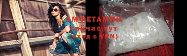 трава Алзамай