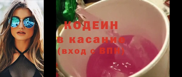 трава Алзамай