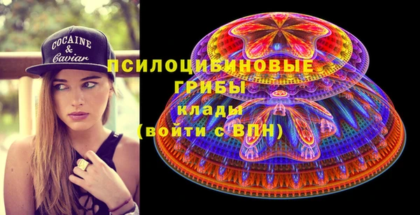 мескалин Алексеевка