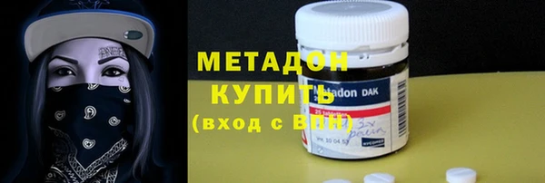 мескалин Алексеевка
