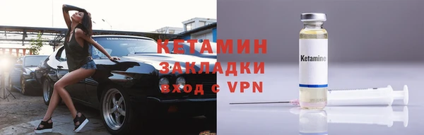 герыч Заволжск