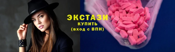 ГАЛЛЮЦИНОГЕННЫЕ ГРИБЫ Заволжье