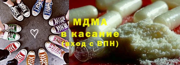 мескалин Алексеевка