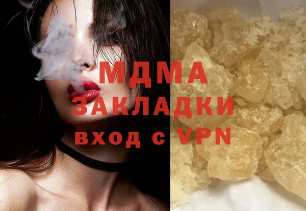 трава Алзамай