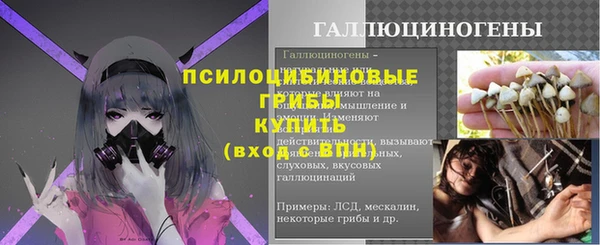 мескалин Алексеевка