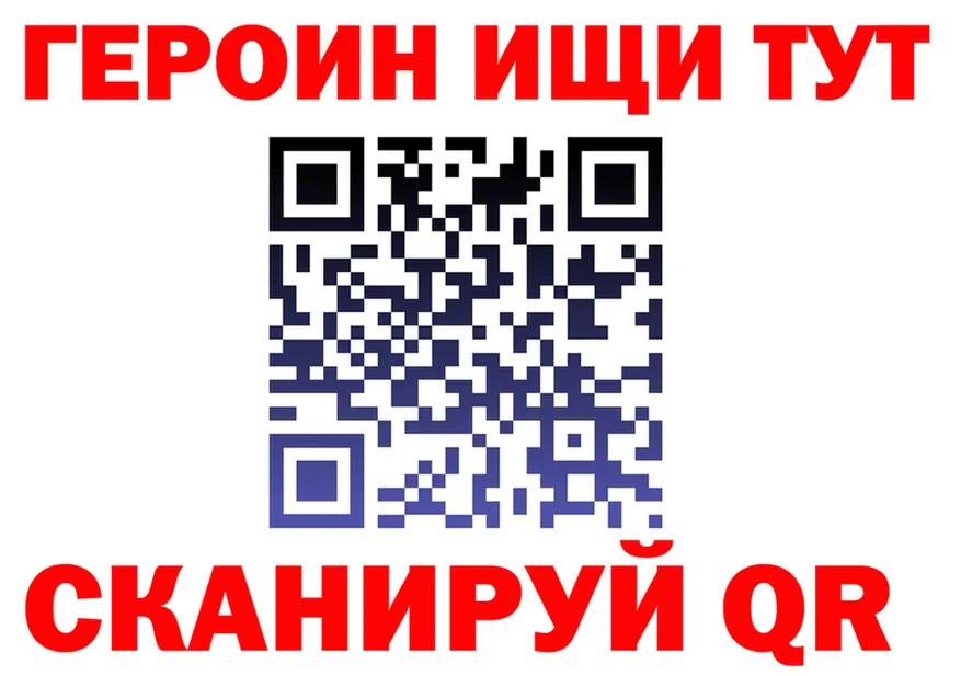 Метадон мёд как войти площадка ссылка на мегу Калининск
