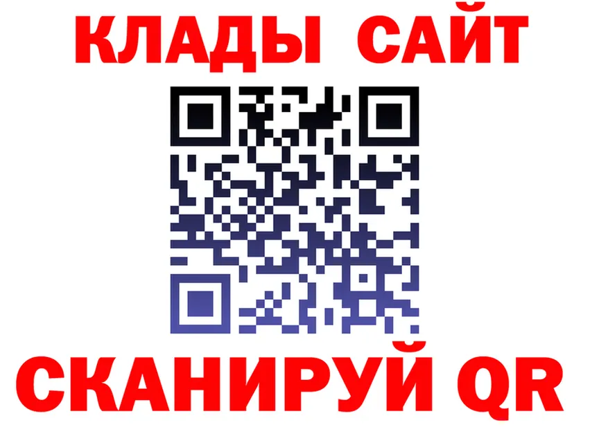 Где можно купить наркотики?  состав Калининск