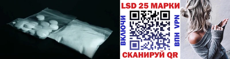 Лсд 25 экстази ecstasy  где купить   ОМГ ОМГ зеркало  Калининск 