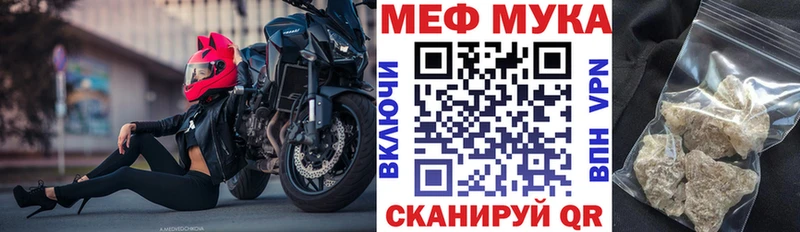 Мефедрон mephedrone  дарнет шоп  мега как зайти  Калининск 