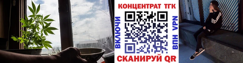 Дистиллят ТГК вейп с тгк  где продают   ссылка на мегу tor  Калининск 