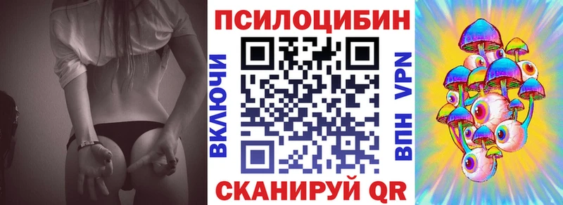 ссылка на мегу зеркало Калининск Галлюциногенные грибы мухоморы